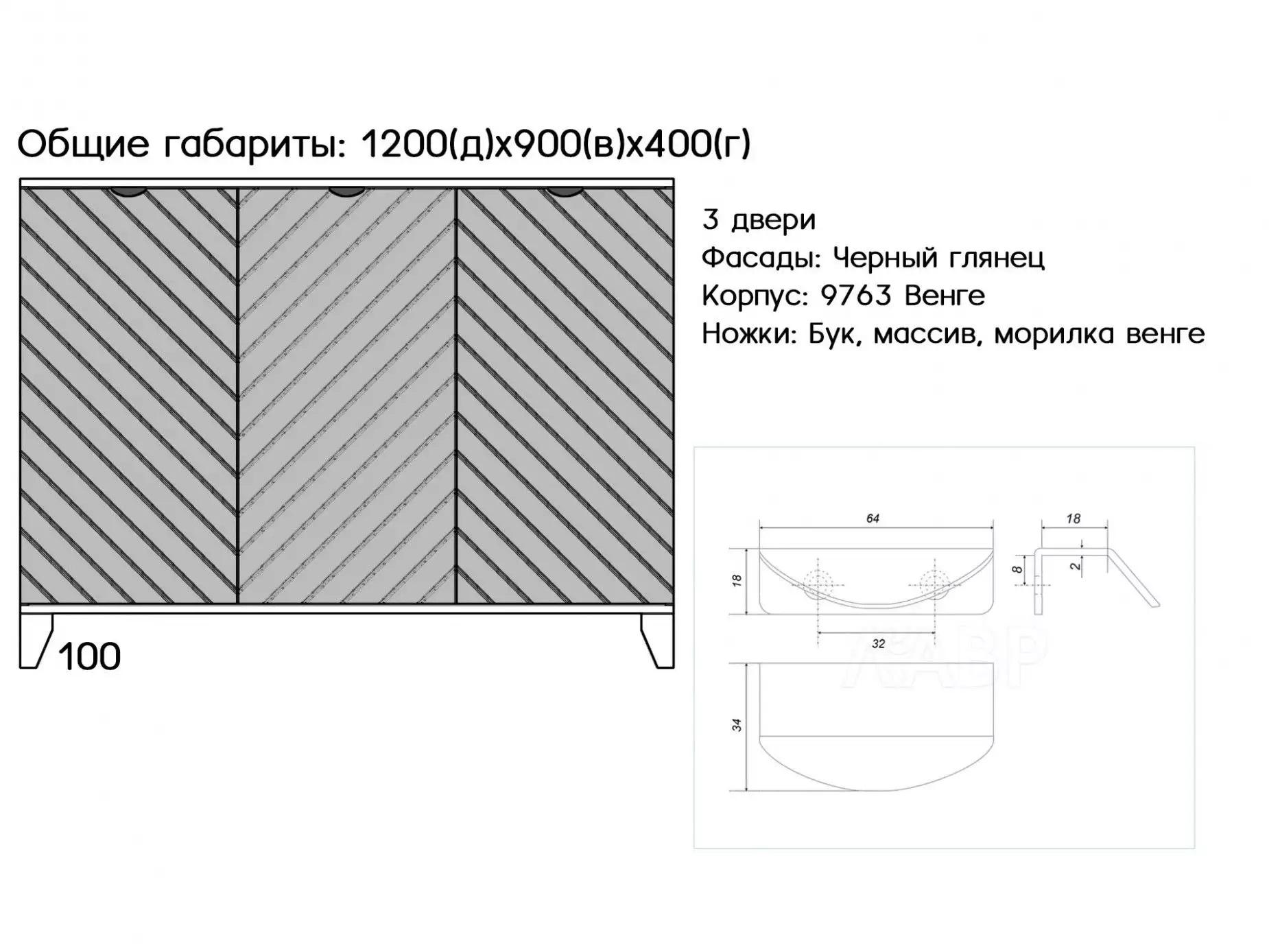 Комод Альвис 11 изображение товара